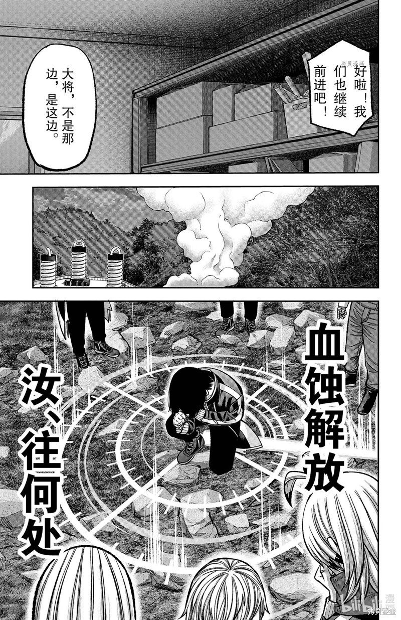第105话