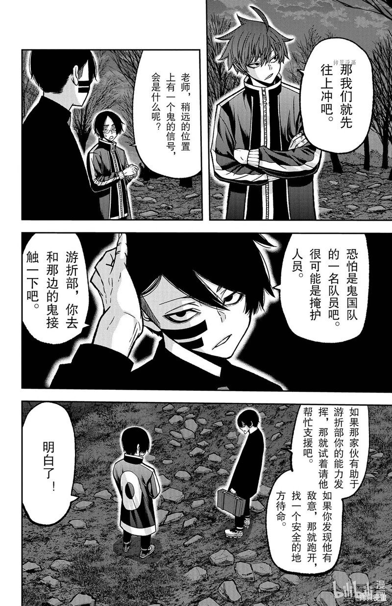 第105话