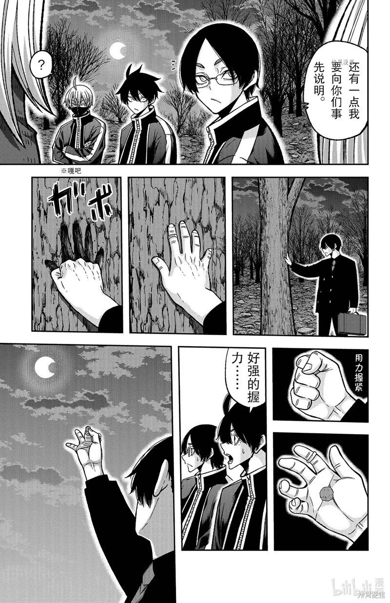 第105话