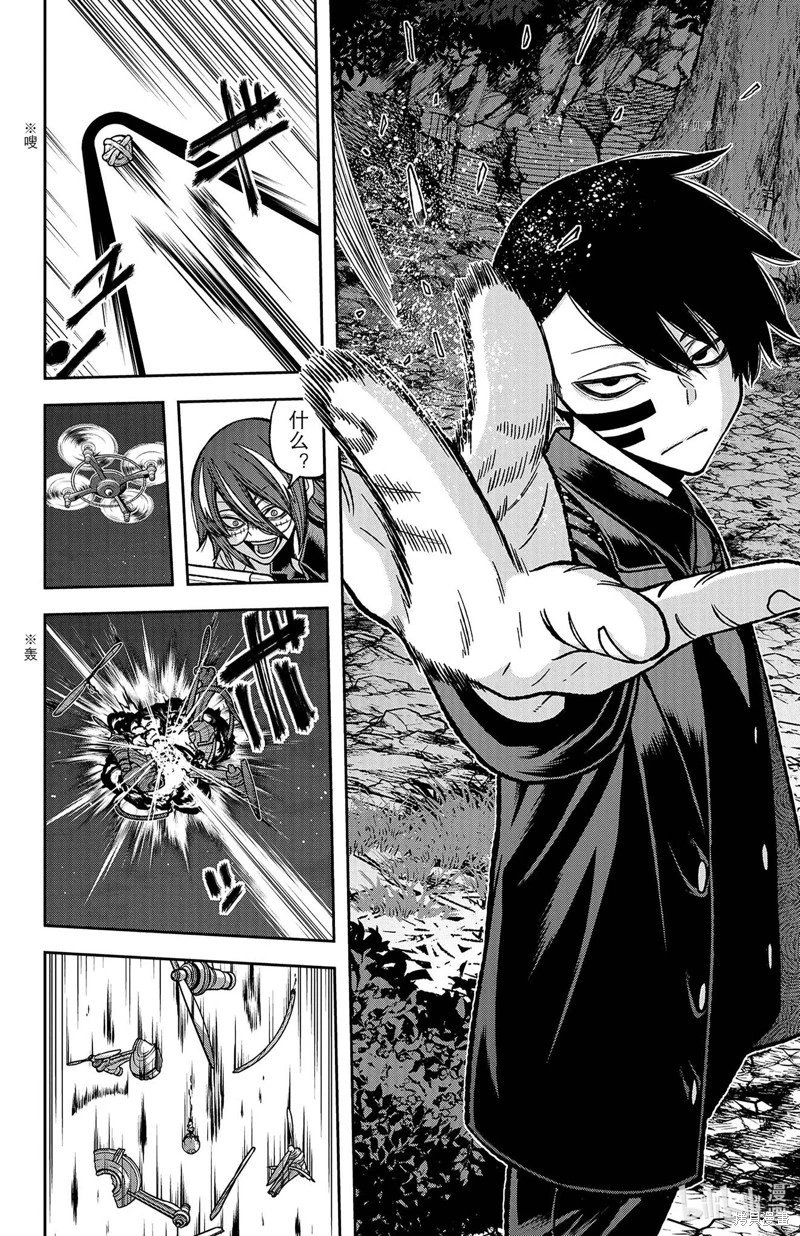 第105话