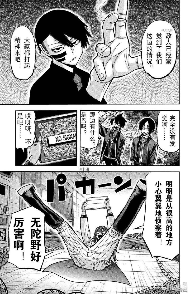 第105话
