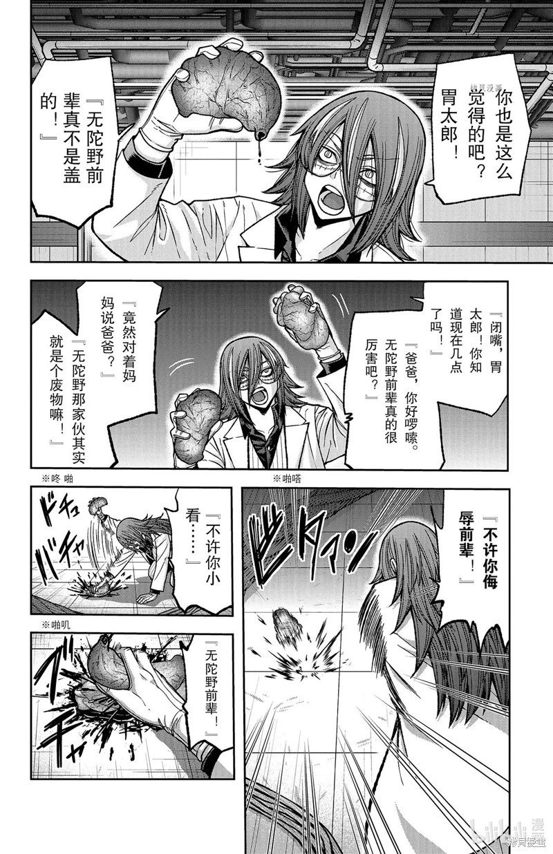 第105话