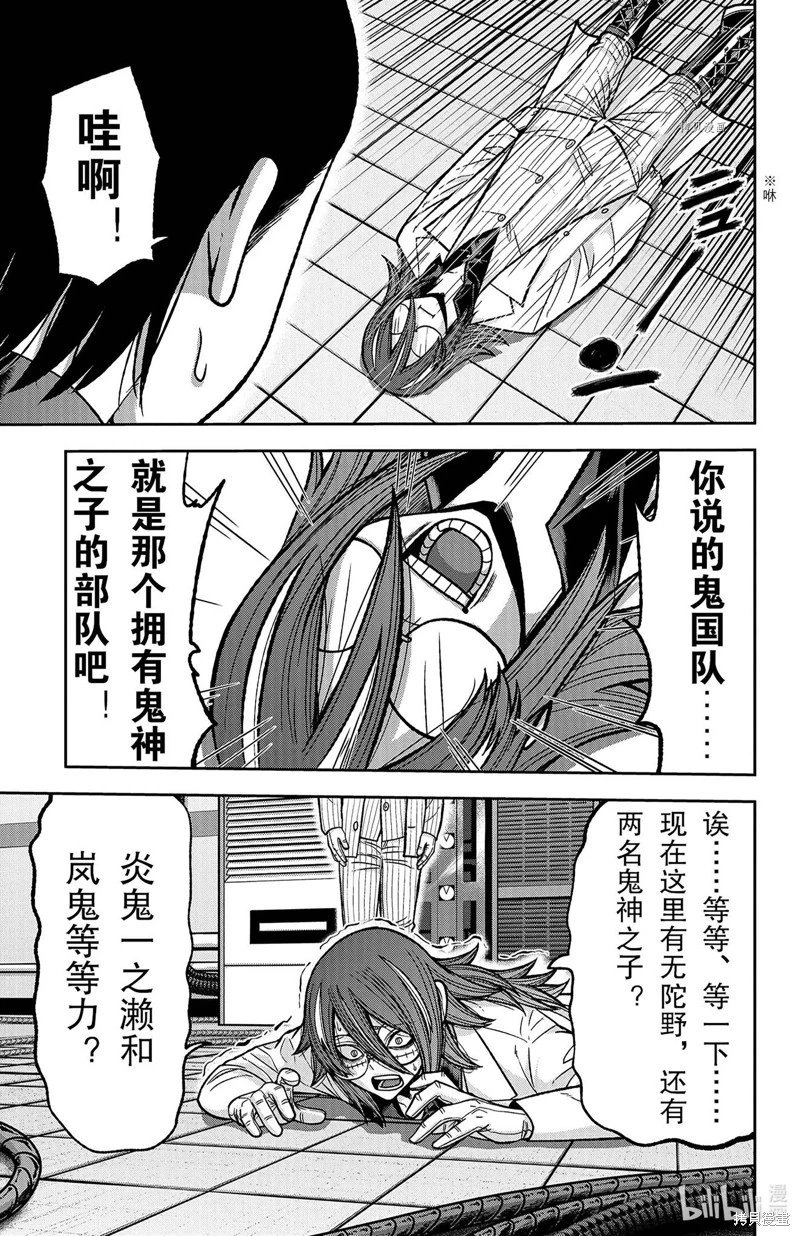 第105话