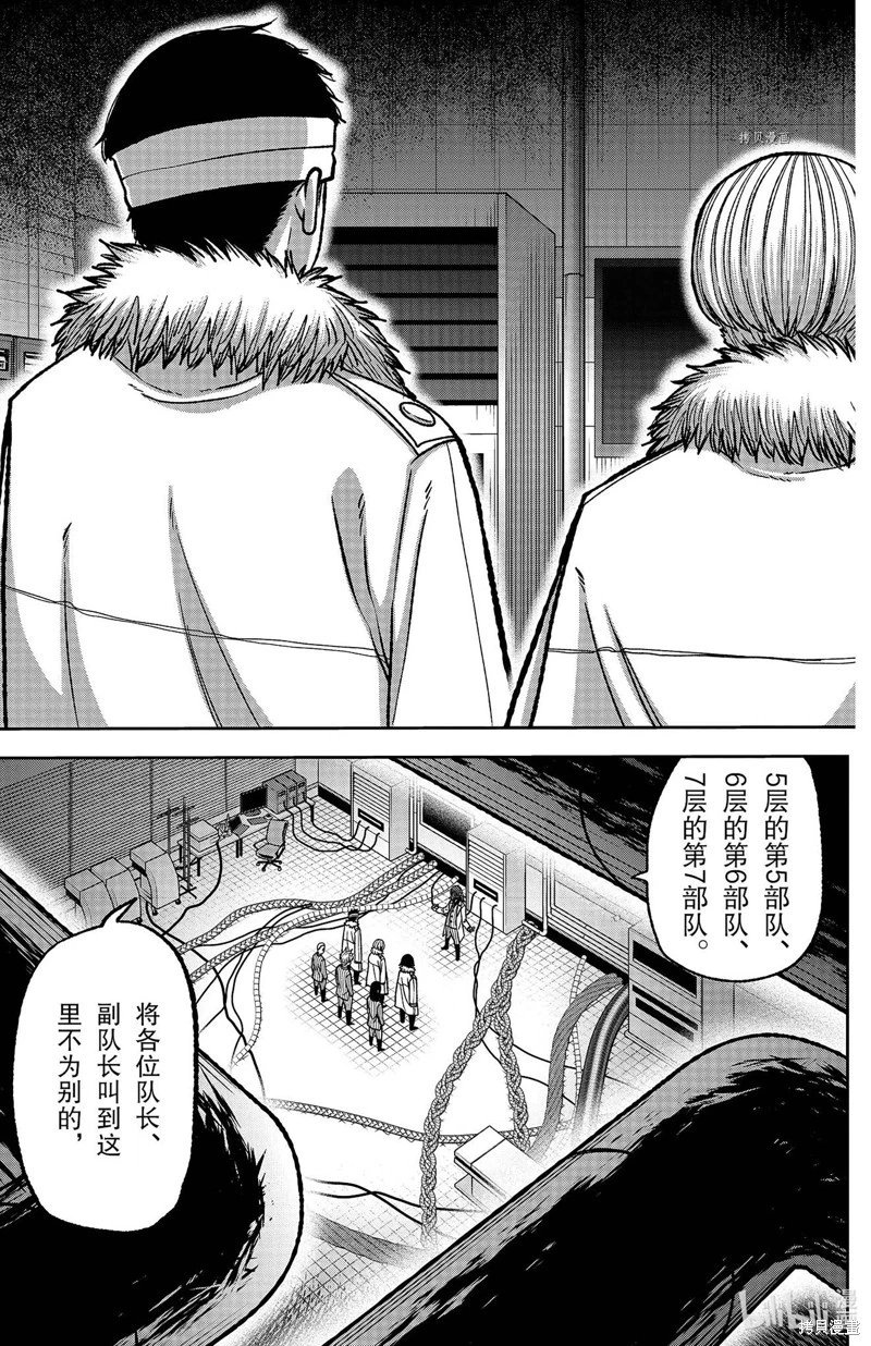 第105话