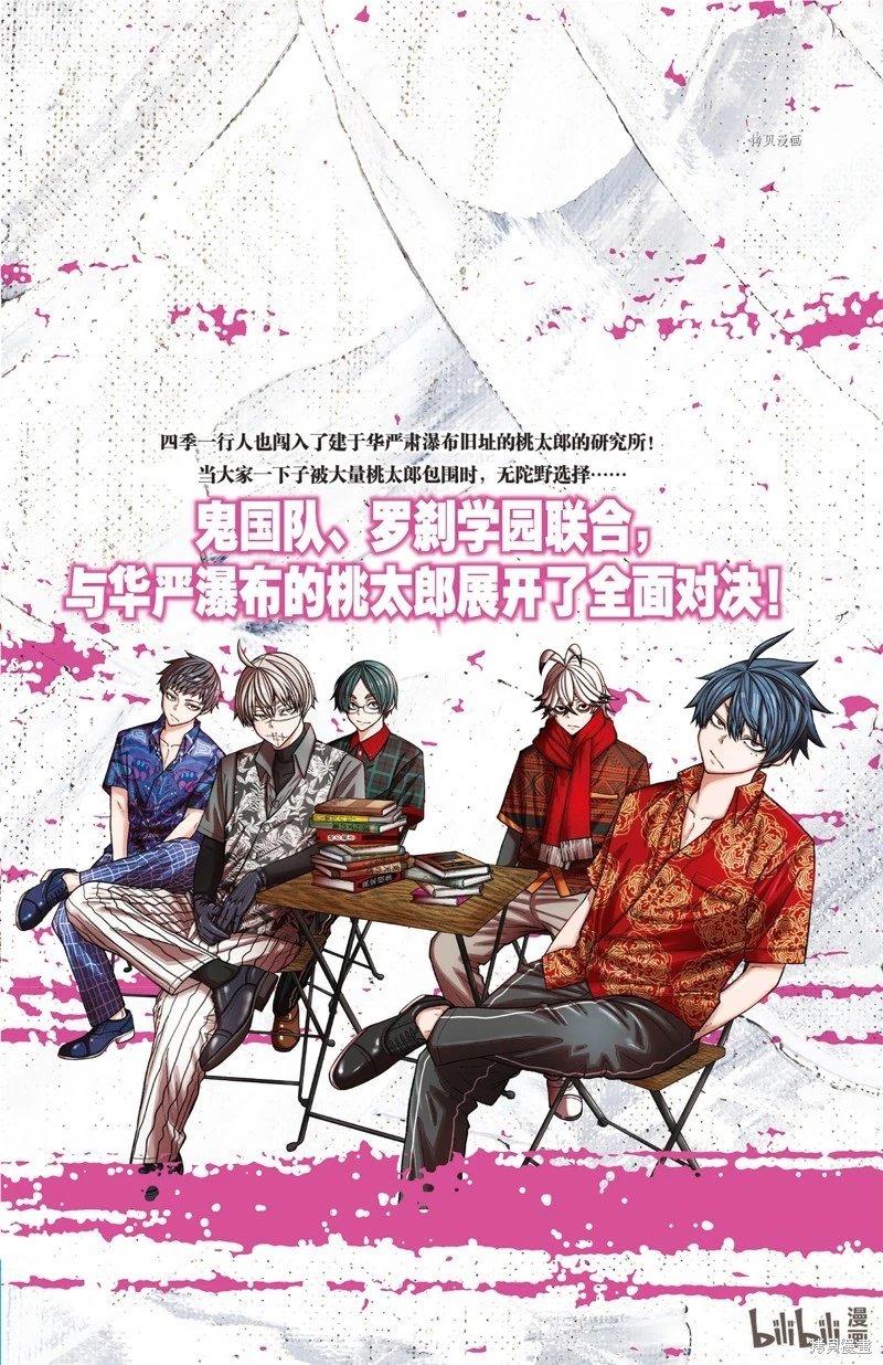 第106话