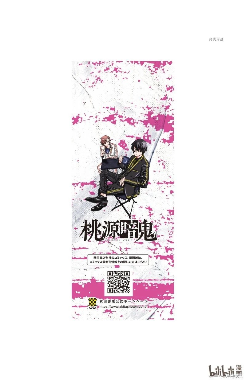 第106话