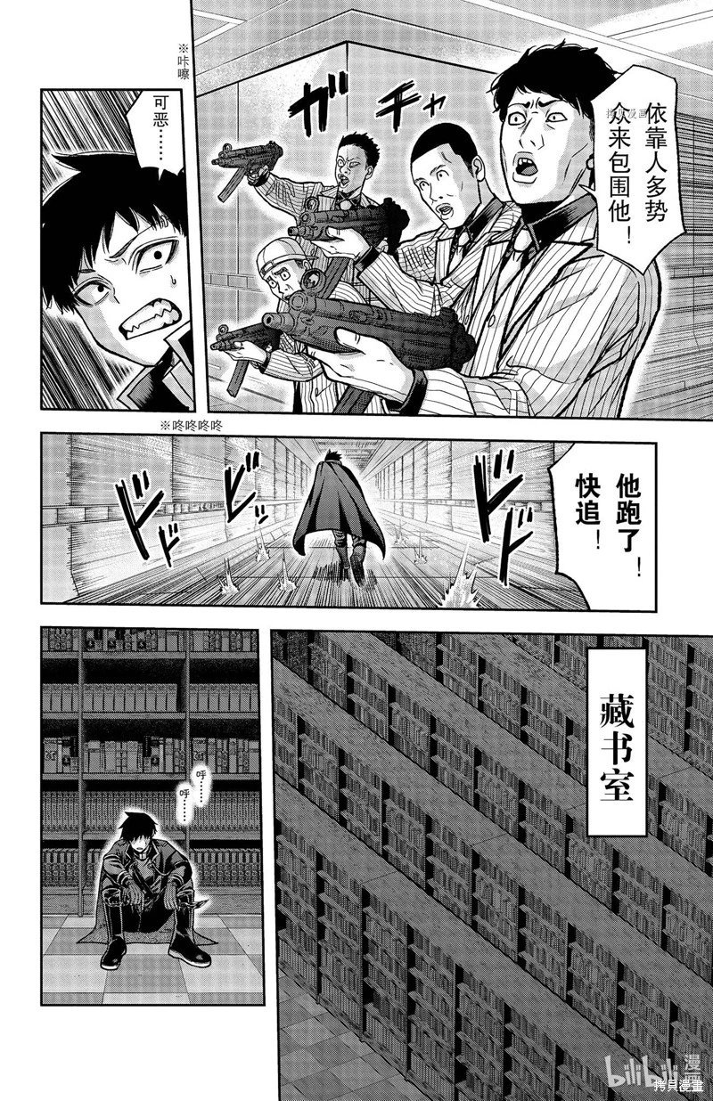 第106话
