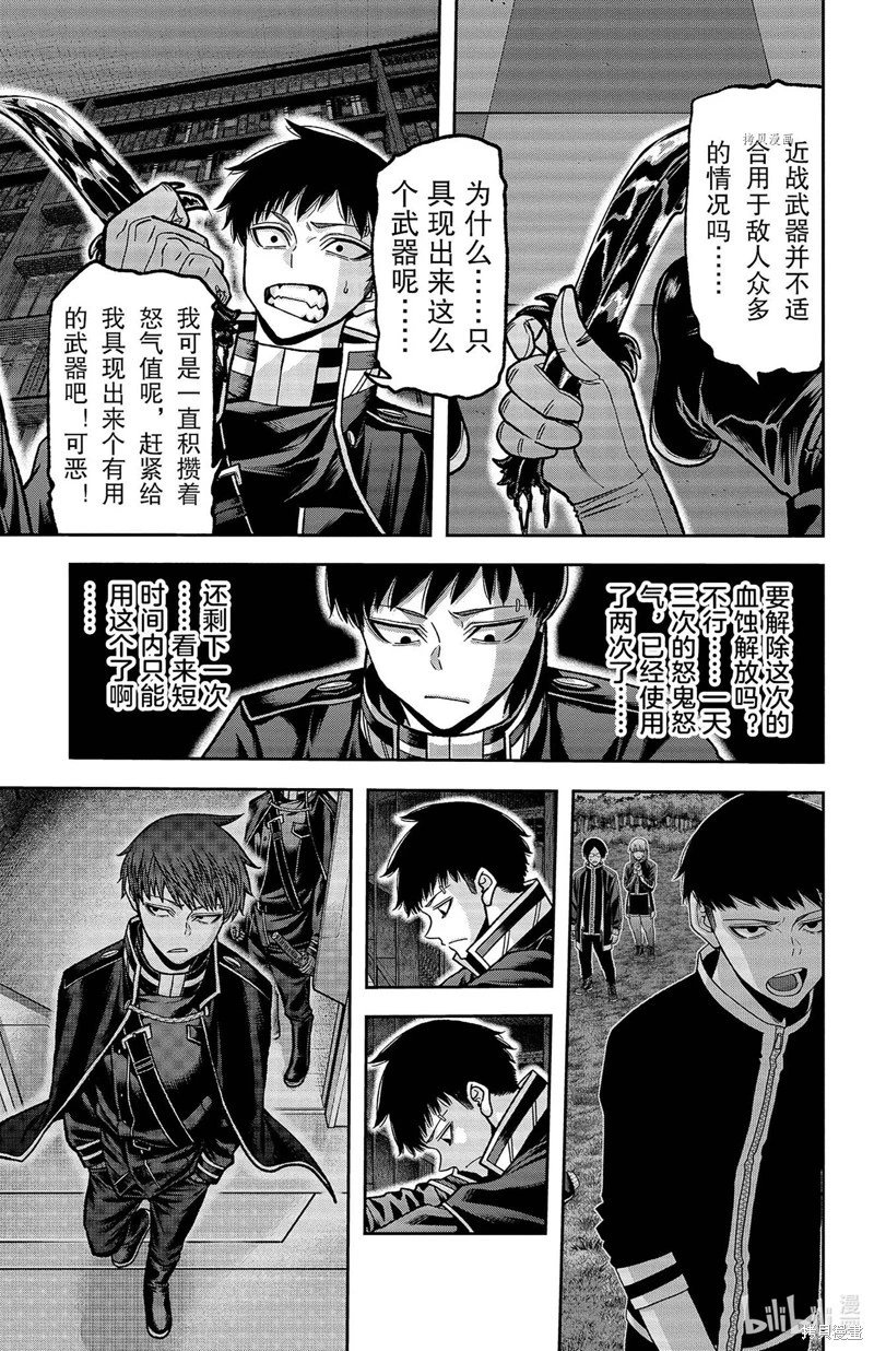 第106话