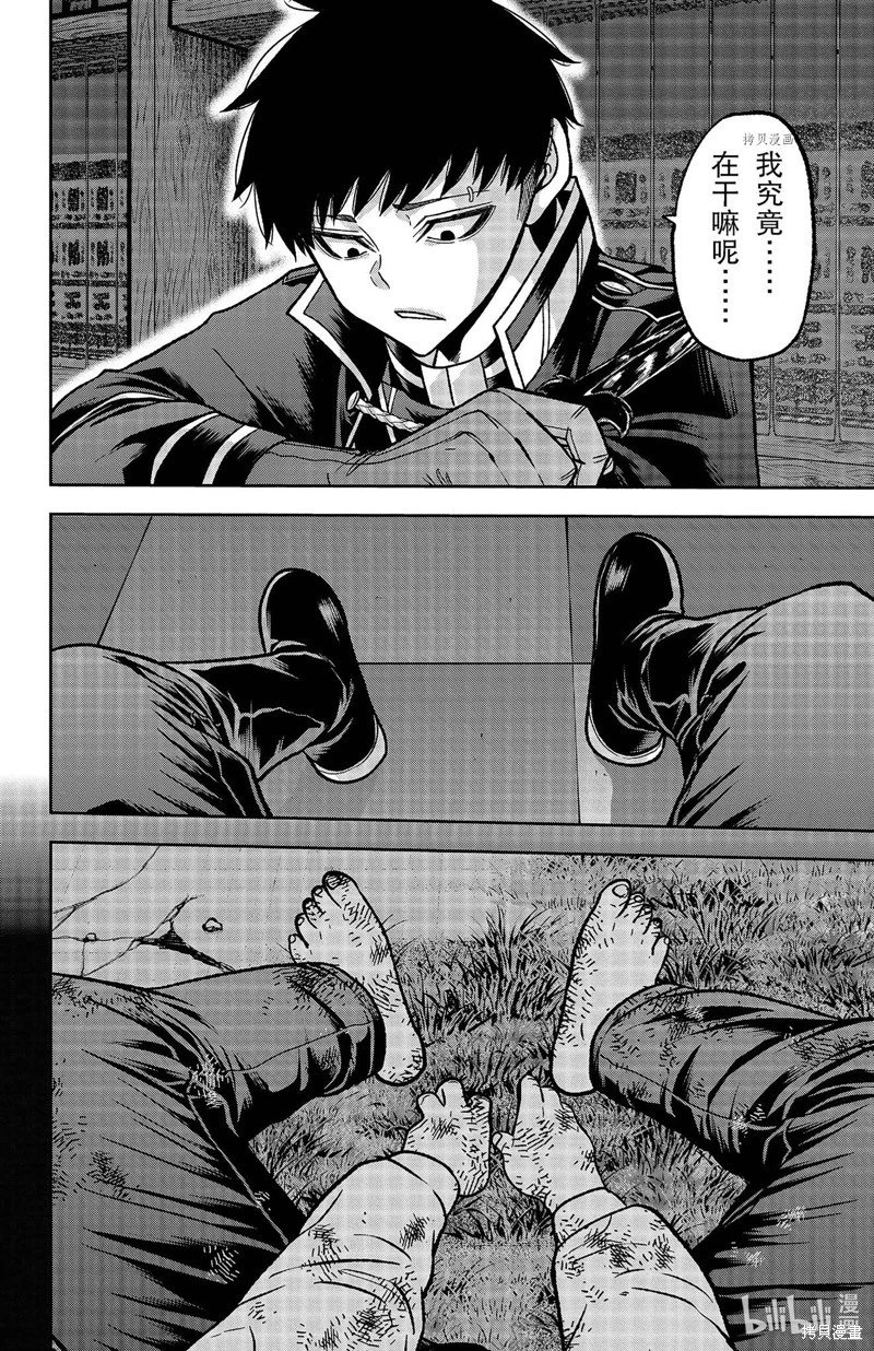 第106话