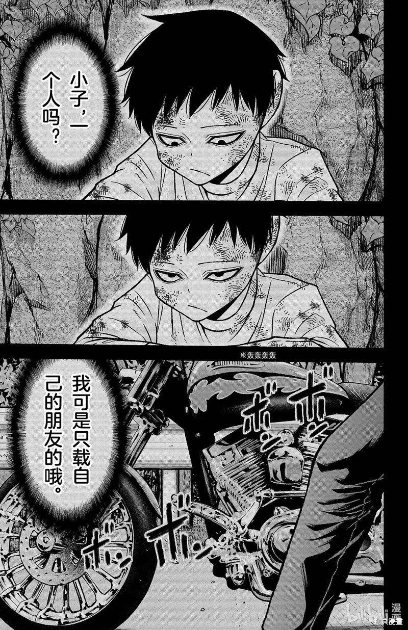 第106话