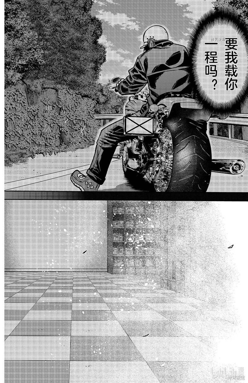 第106话