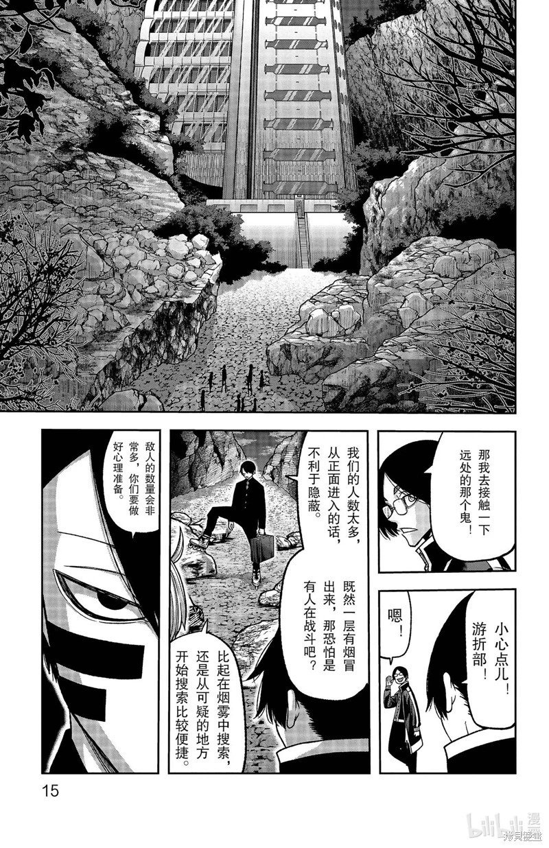 第106话