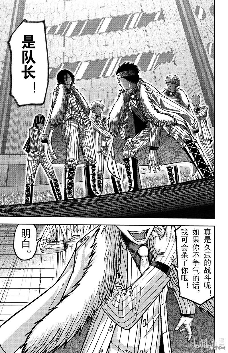 第106话