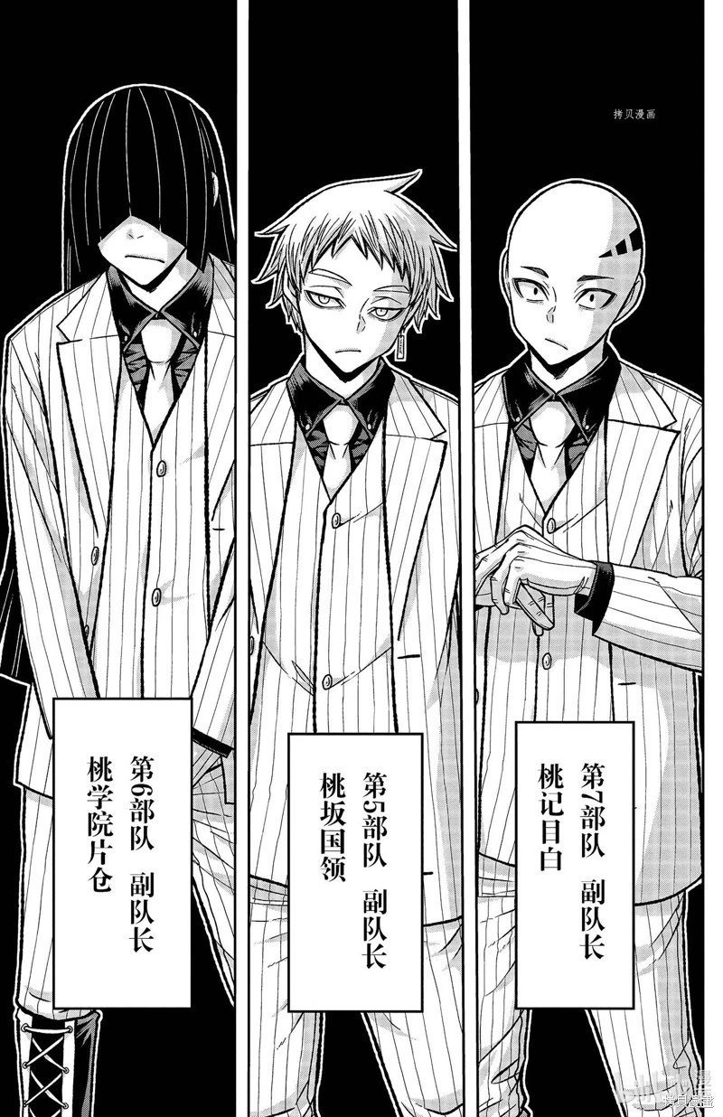 第106话