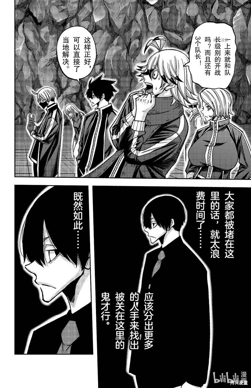 第106话
