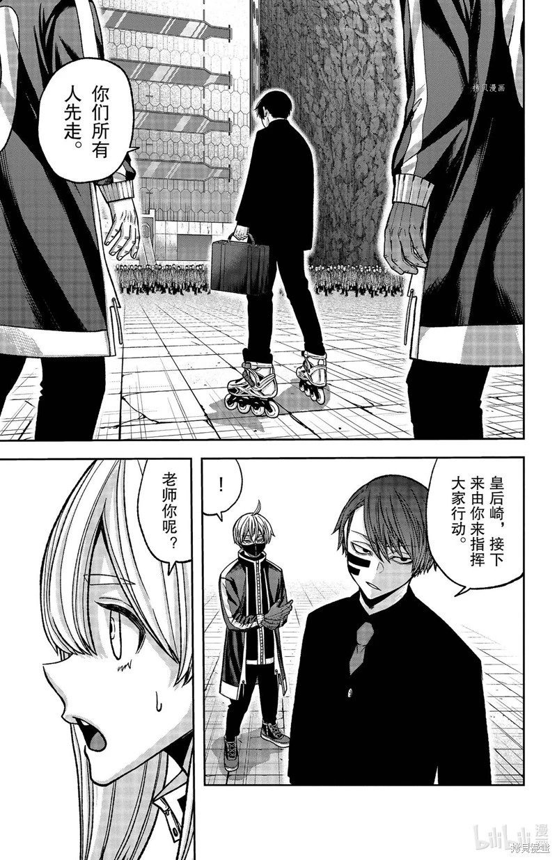 第106话