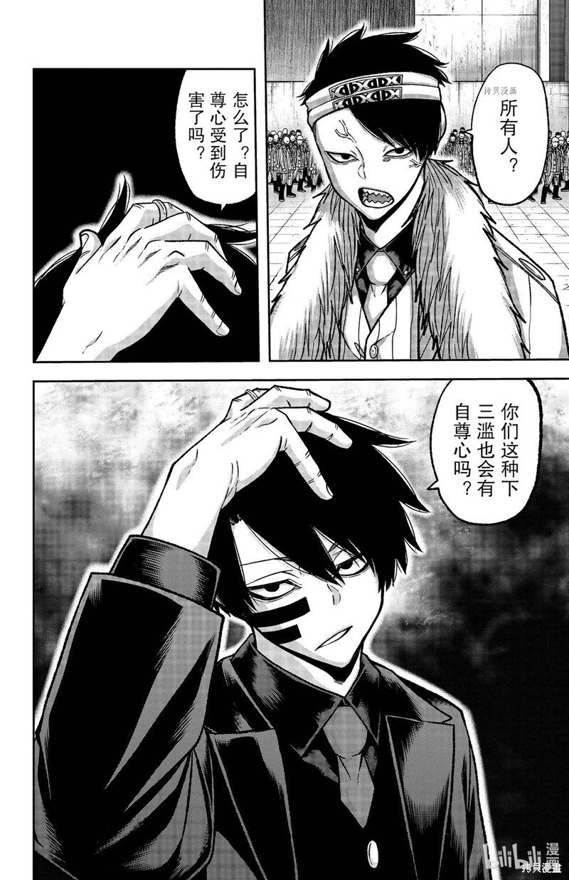 第106话