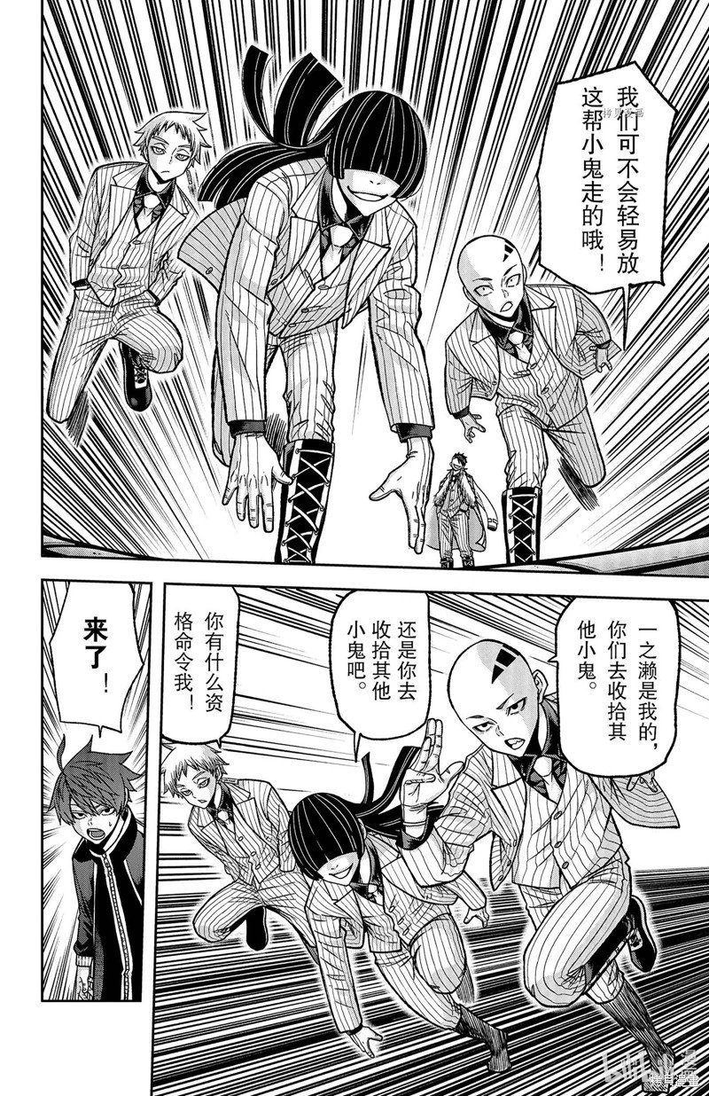 第107话