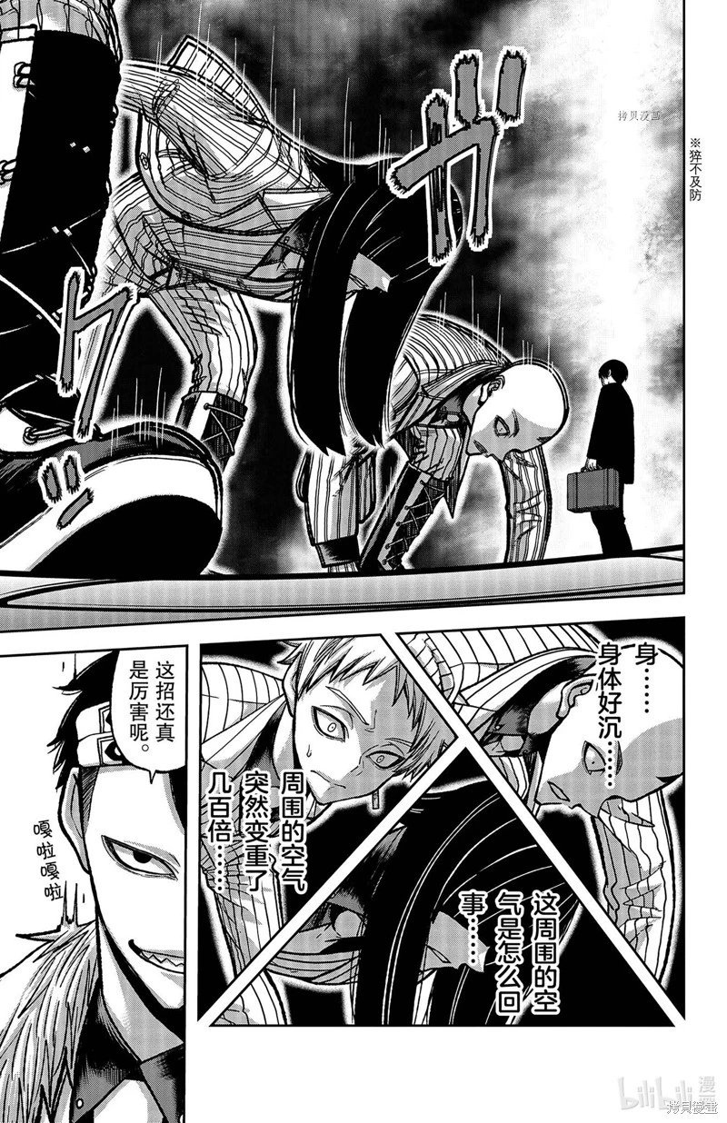 第107话