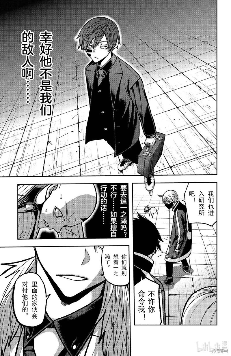 第107话