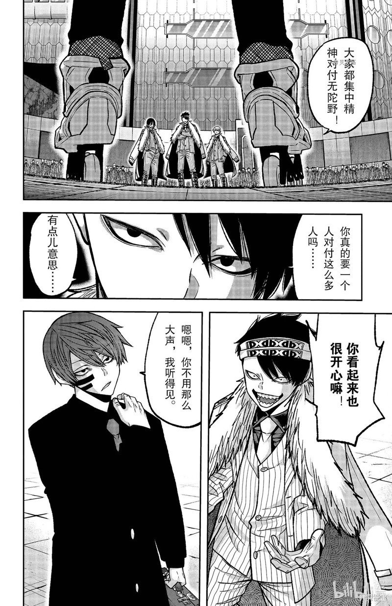 第107话