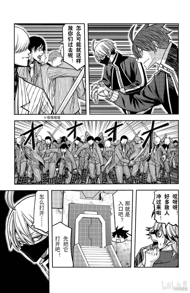 第107话