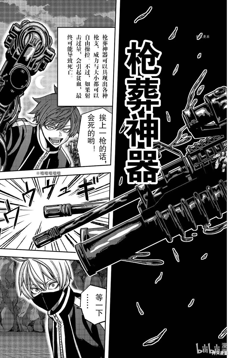第107话