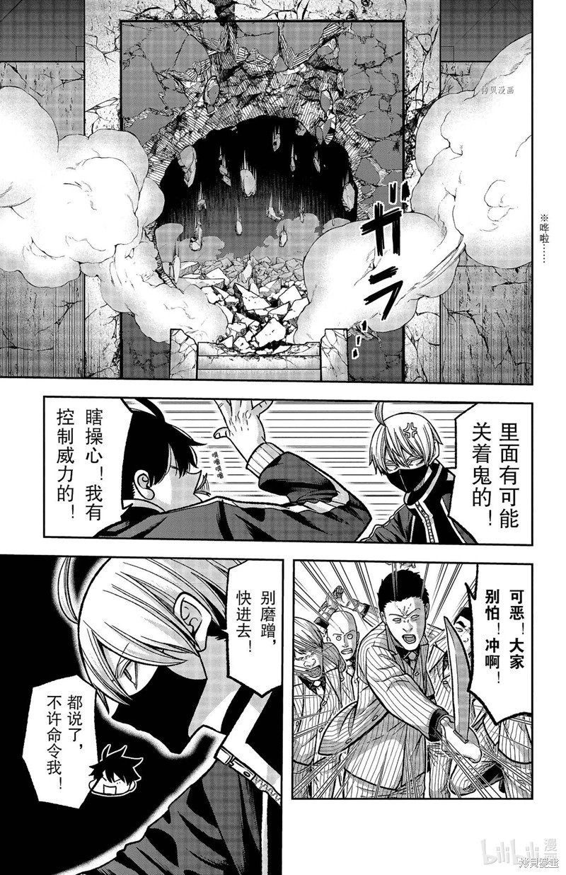 第107话