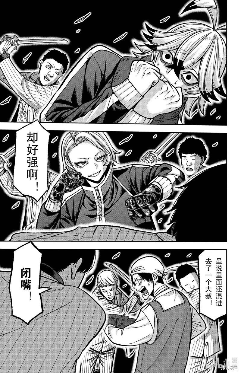 第107话