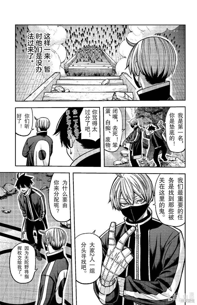 第107话