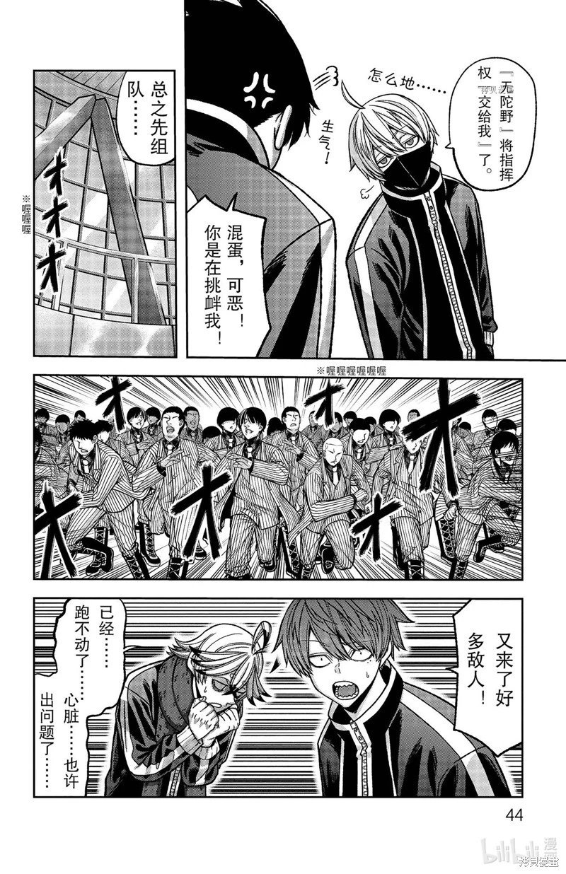 第107话