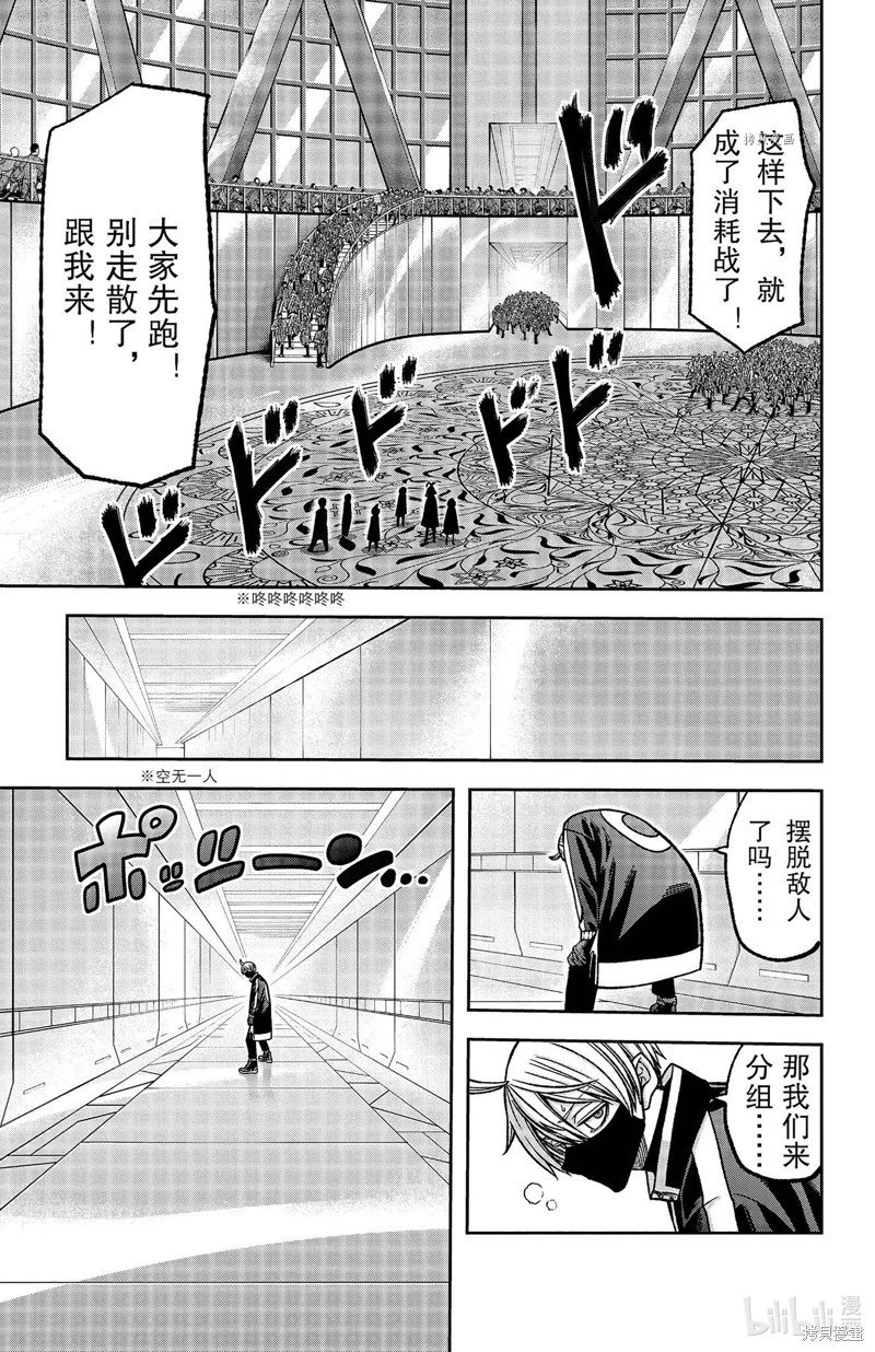 第107话