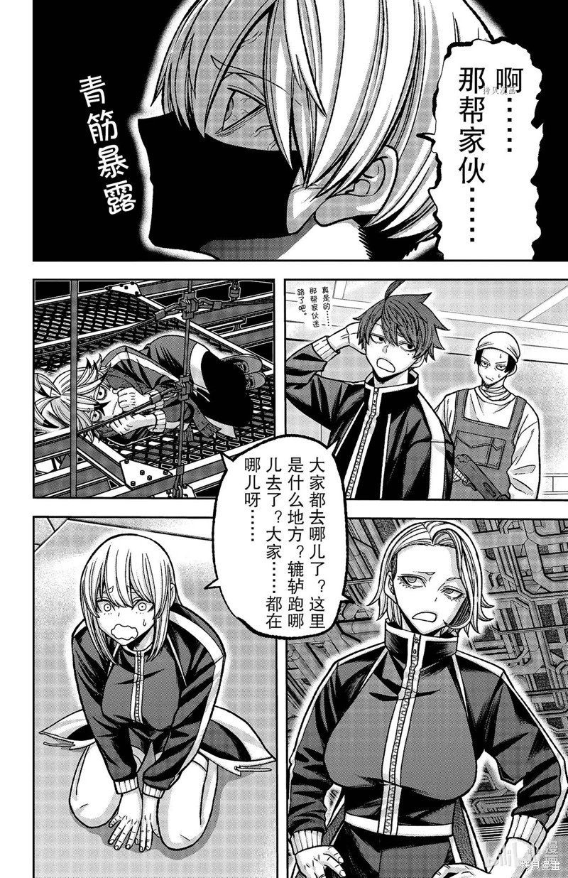 第107话