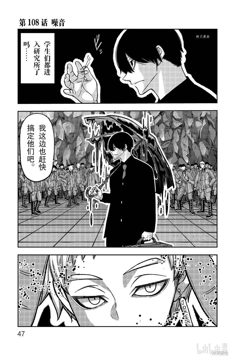第108话