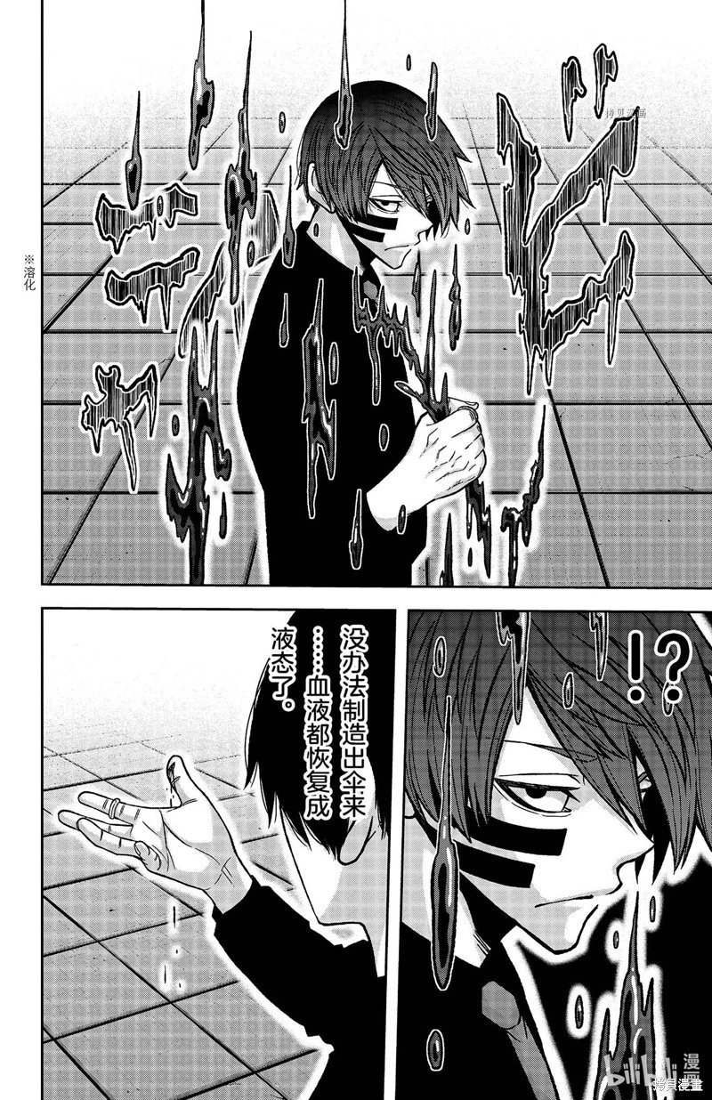 第108话
