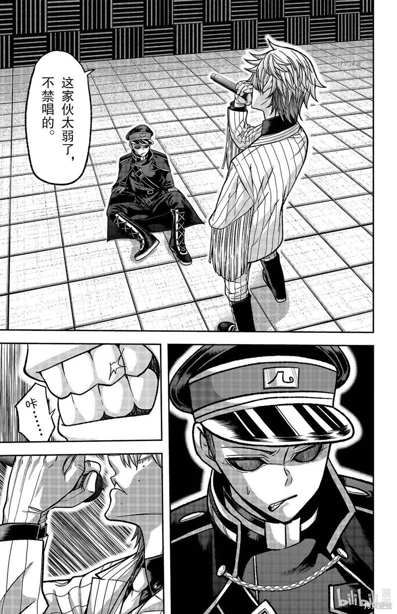 第108话