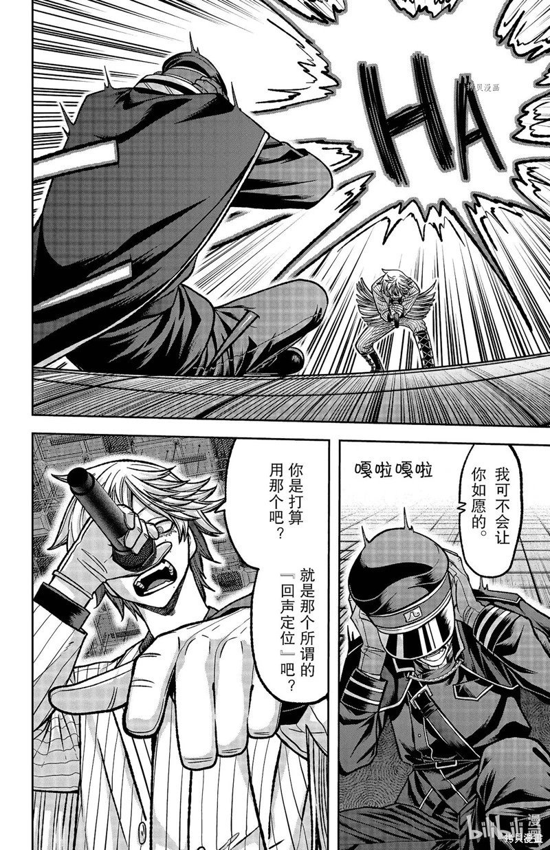 第108话