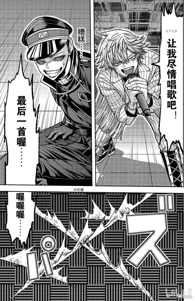 第108话