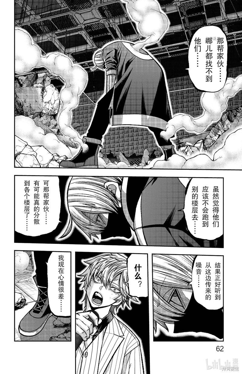 第108话