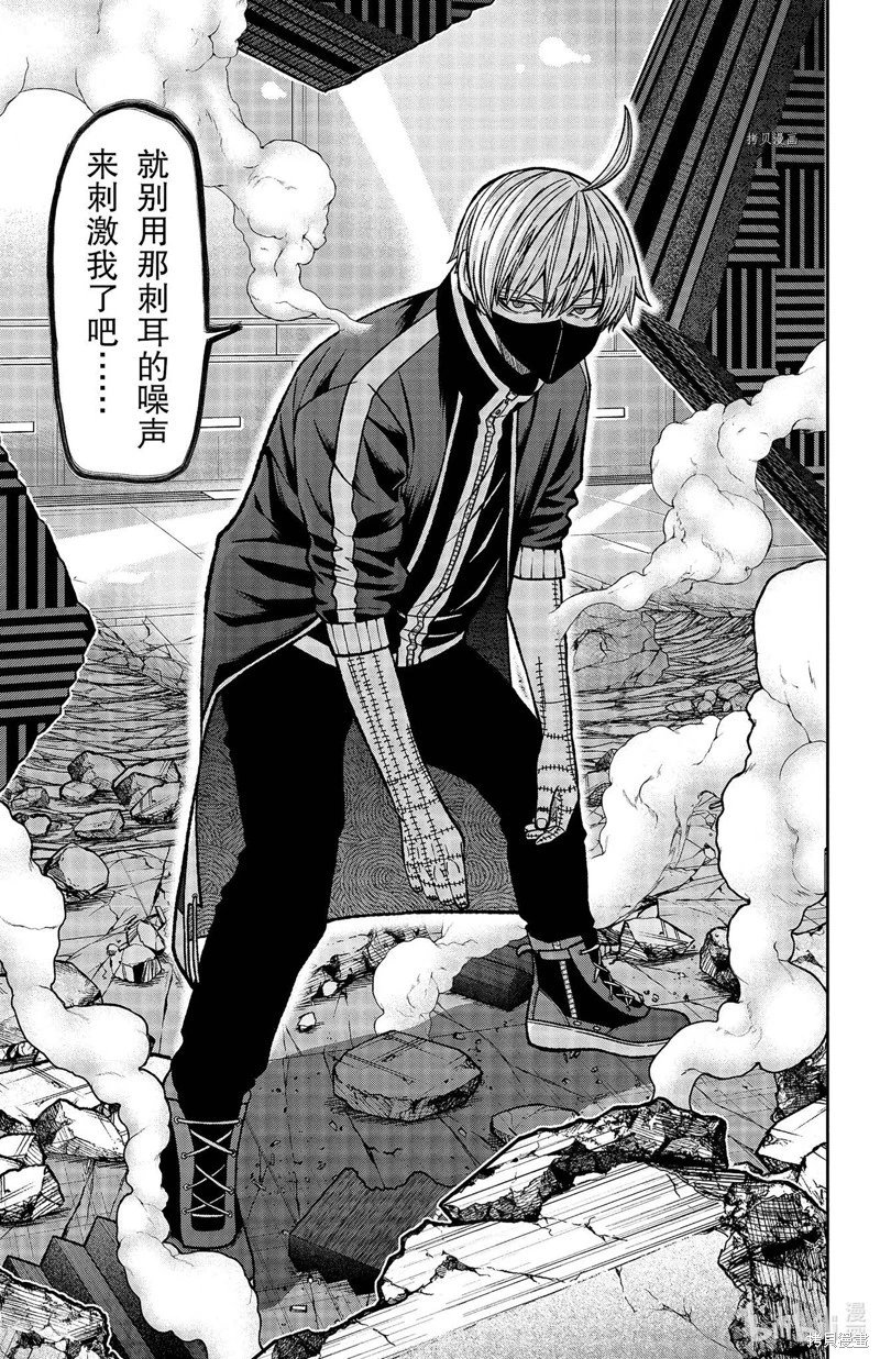 第108话