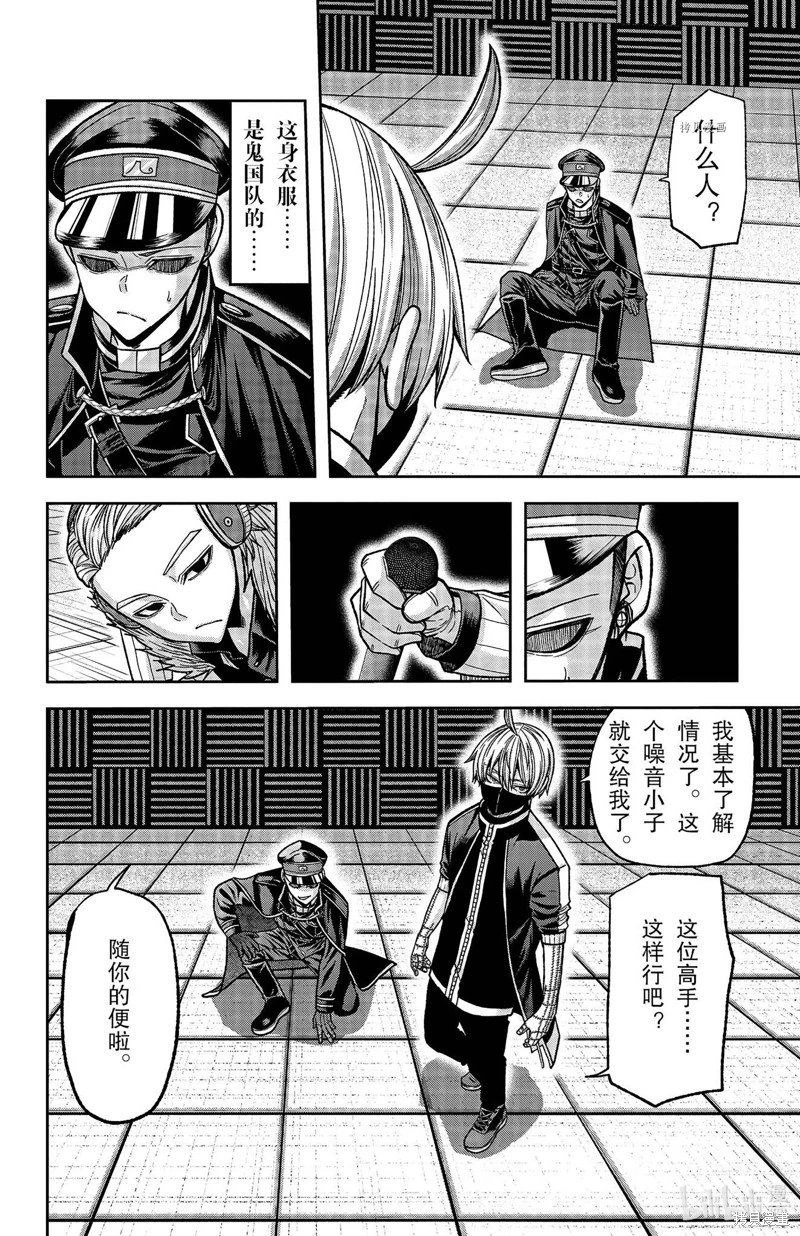 第108话
