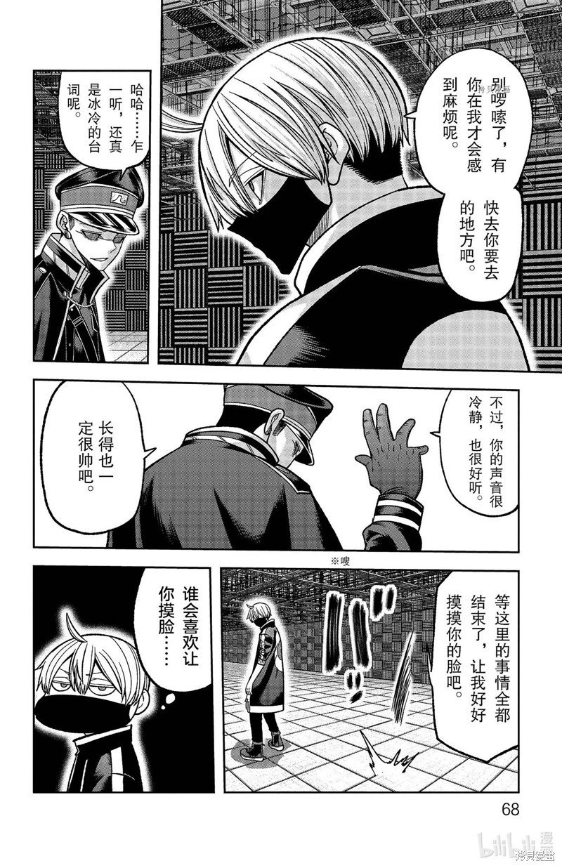 第109话