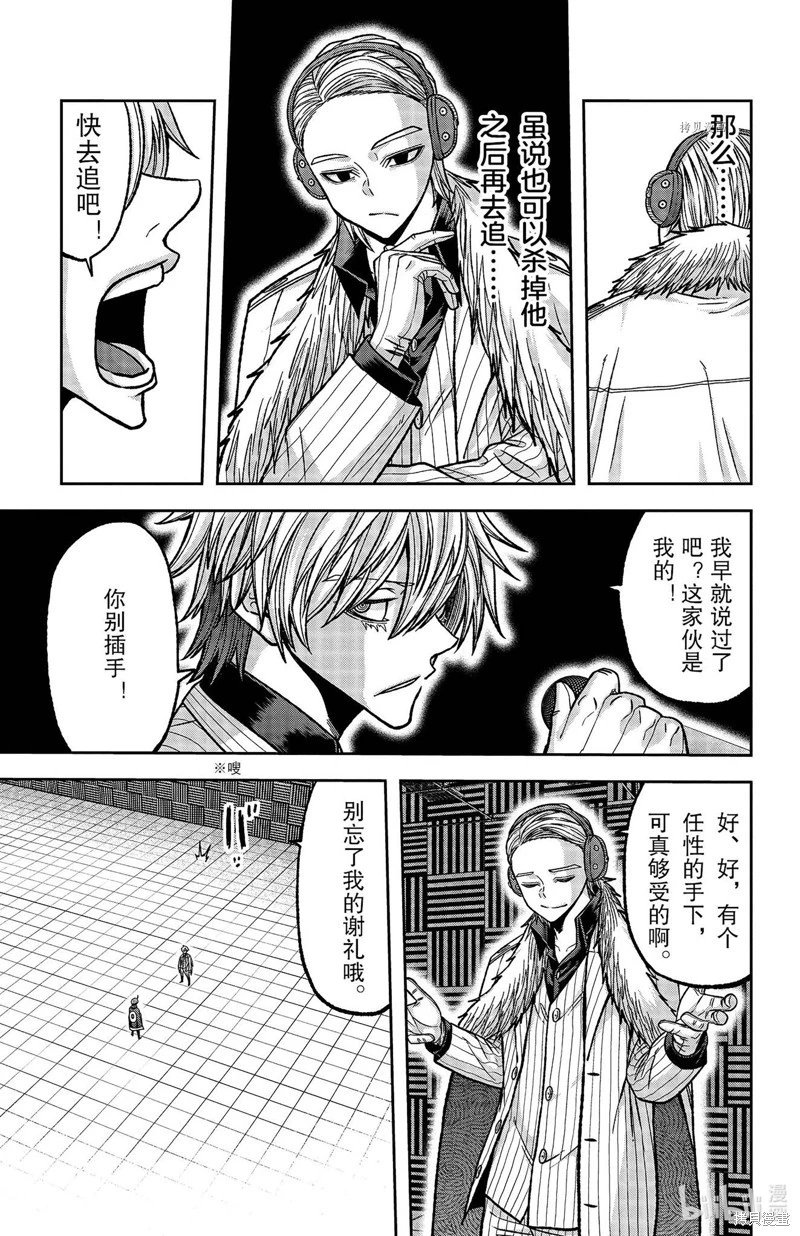 第109话