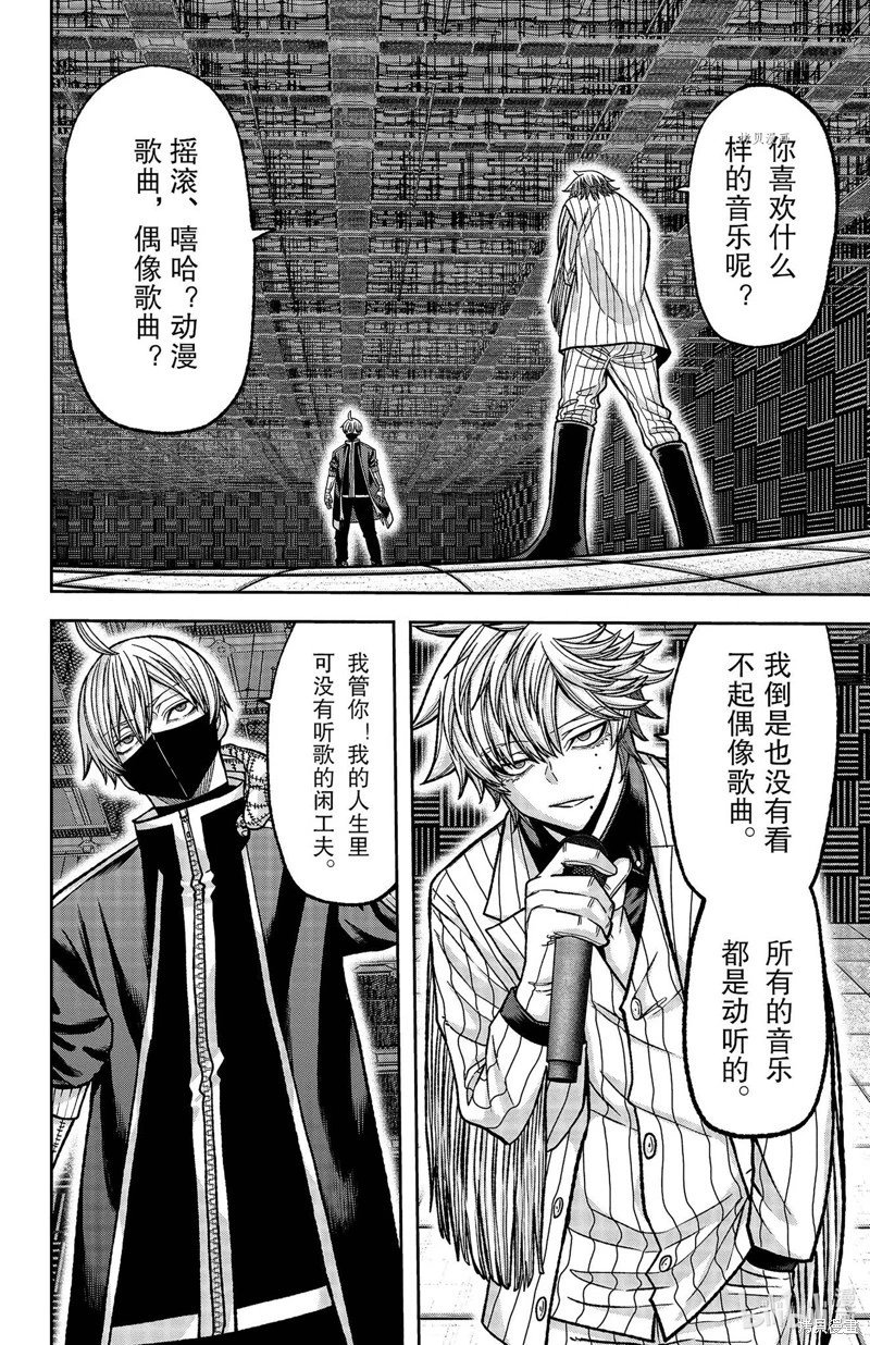 第109话