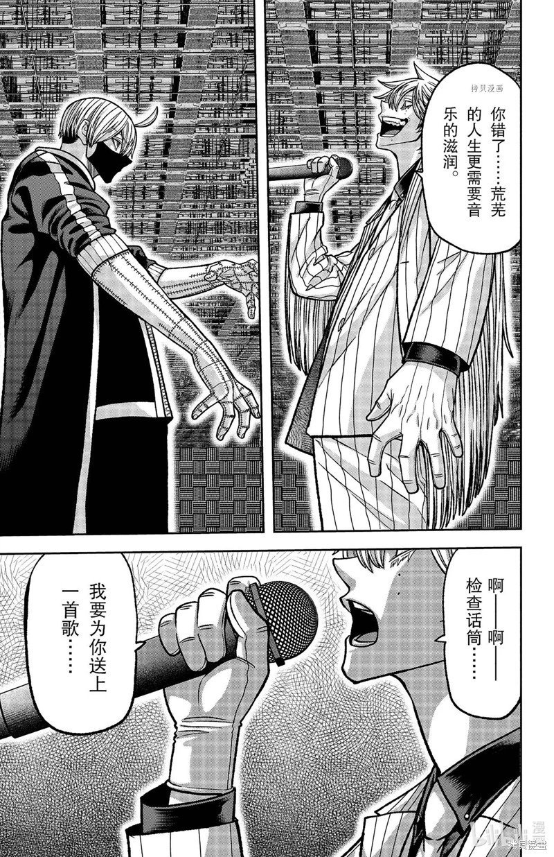 第109话