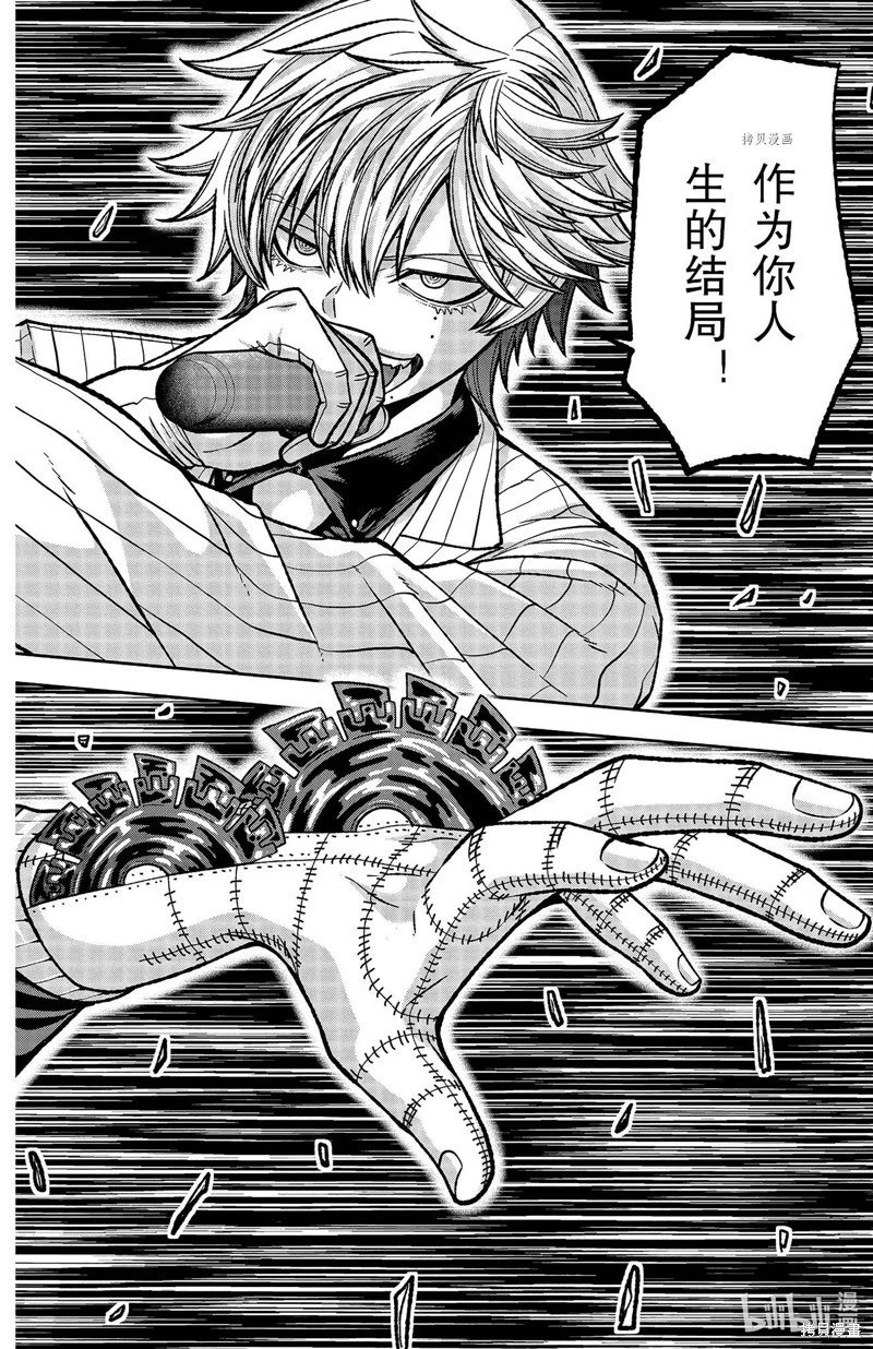 第109话