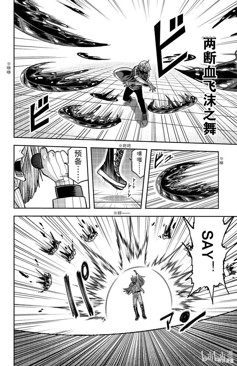 第109话