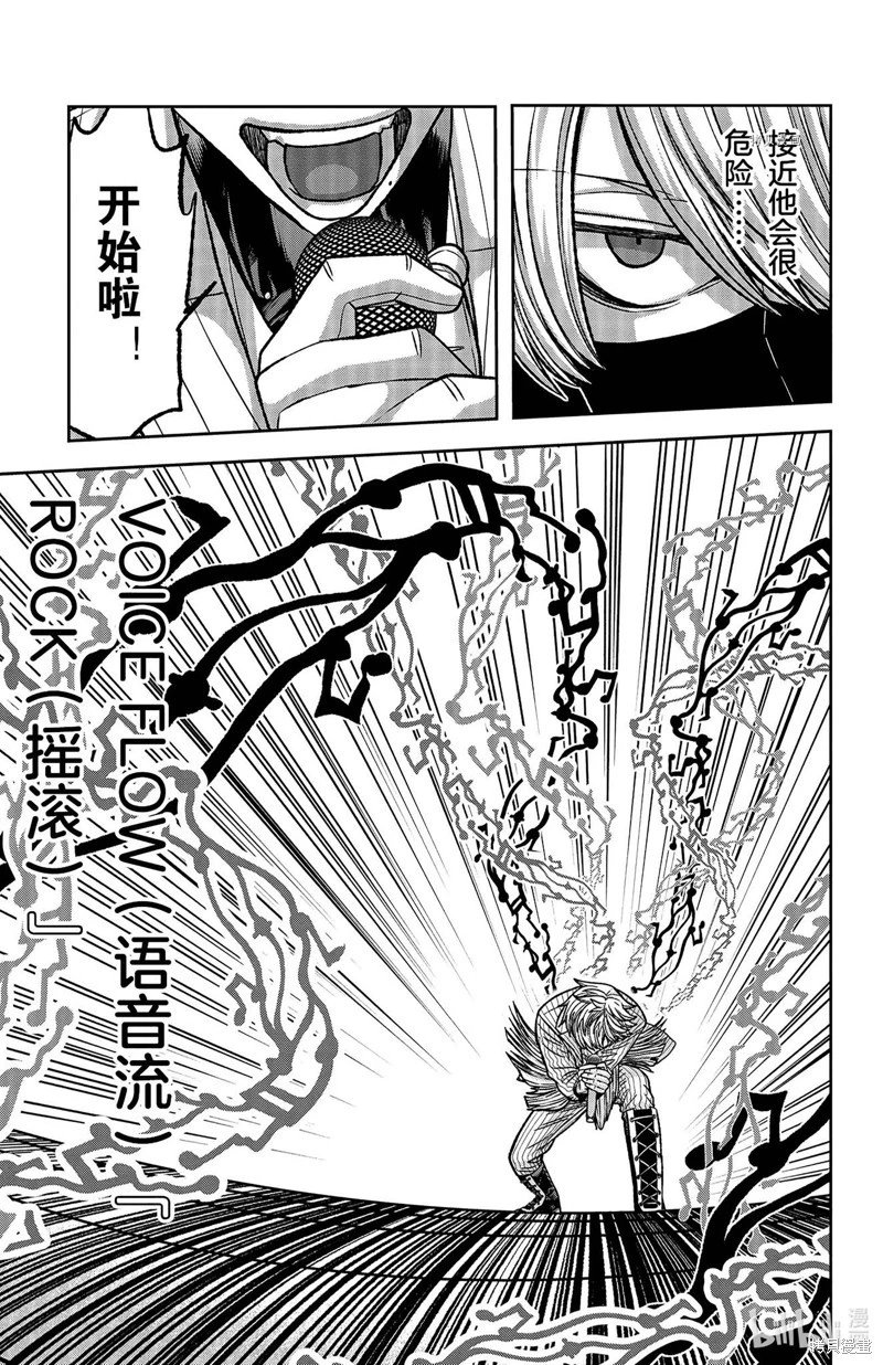 第109话