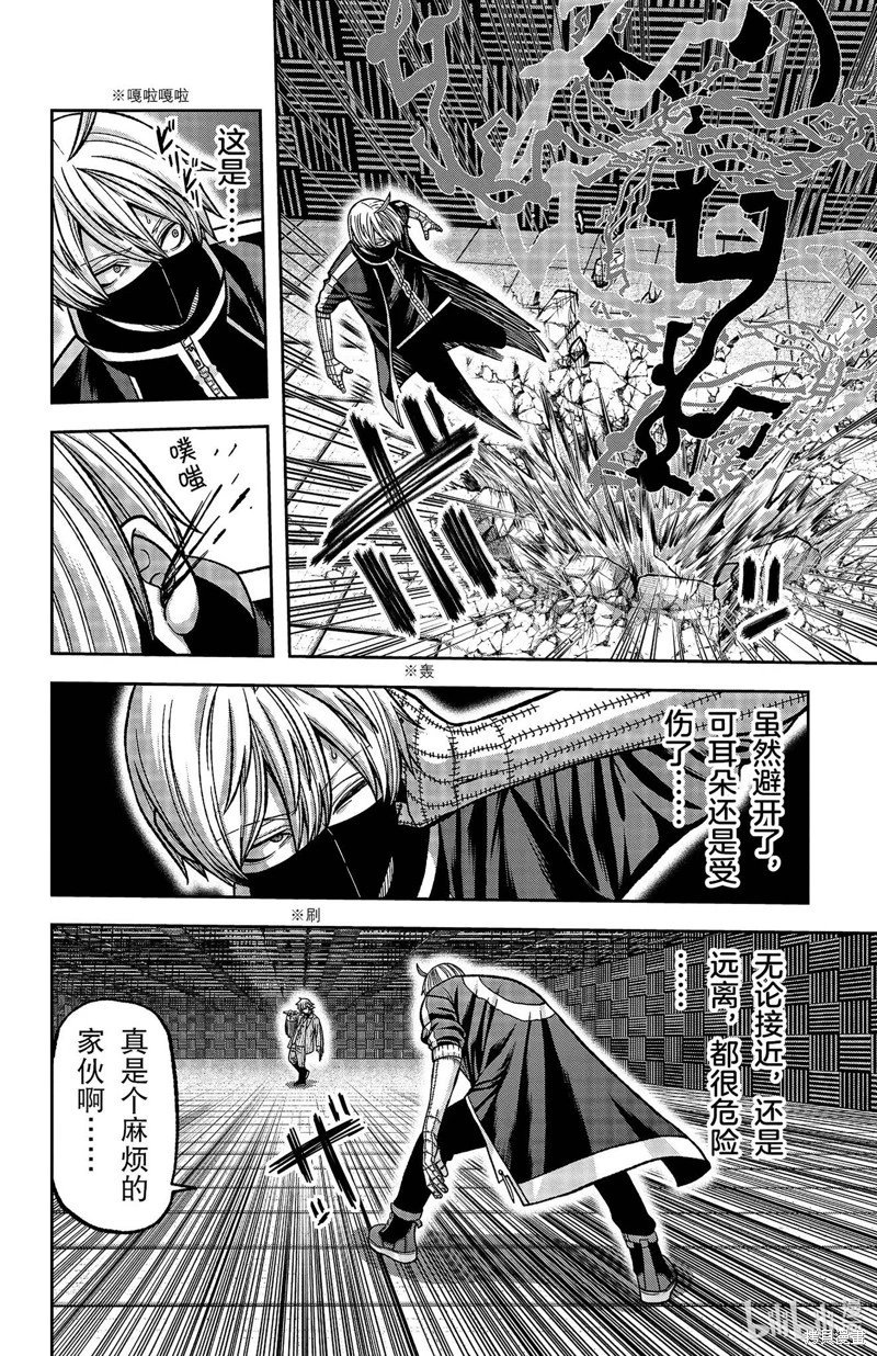 第109话