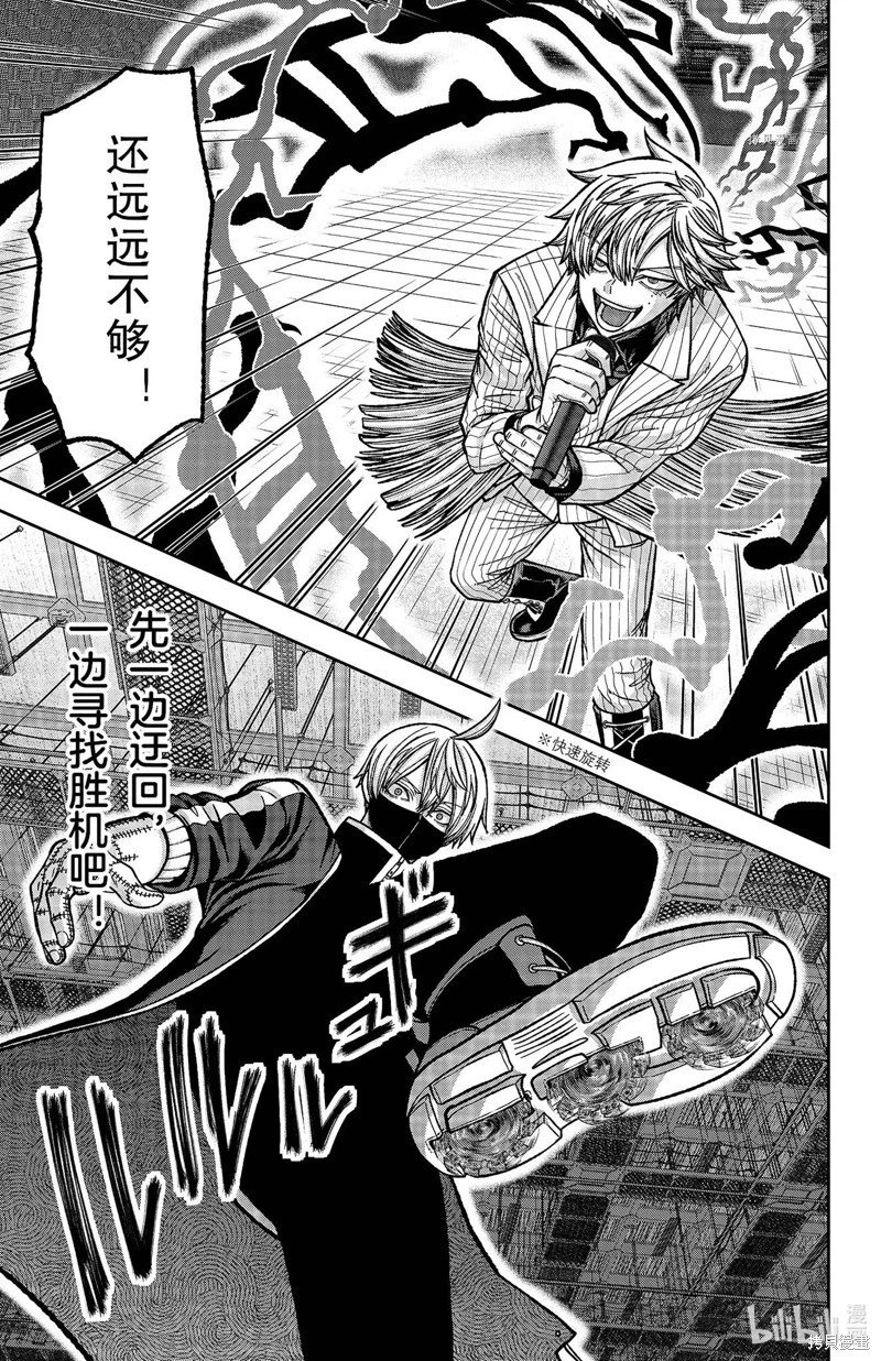 第109话